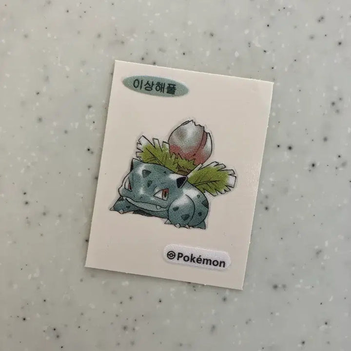 [BUNJANG] Pokemon Sticker (Bulbasaur, Sylveon) / 포켓몬 띠부씰(이상해풀,님피아)