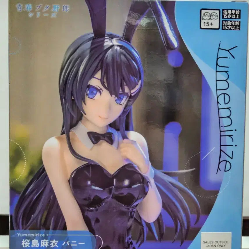 [BUNJANG] Sega Yumemiru Princess Mai Sakurajima Bunny Figure / 세가 유메미리즈 사쿠라지마 마이 바니 피규어