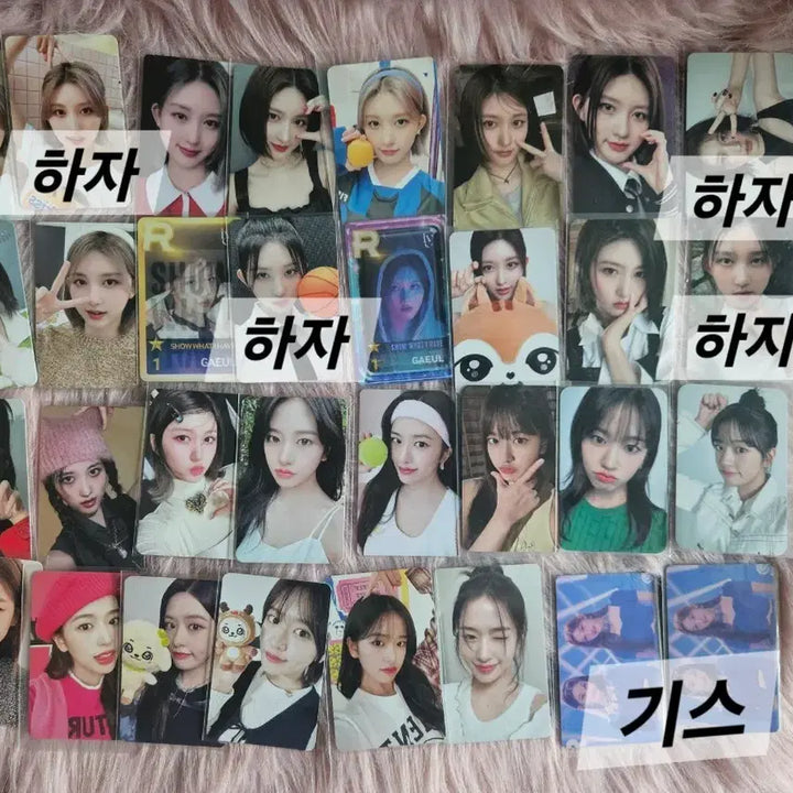 [BUNJANG] IVE Bundle Set Merchandise / 아이브 굿즈 대량 일괄 양도