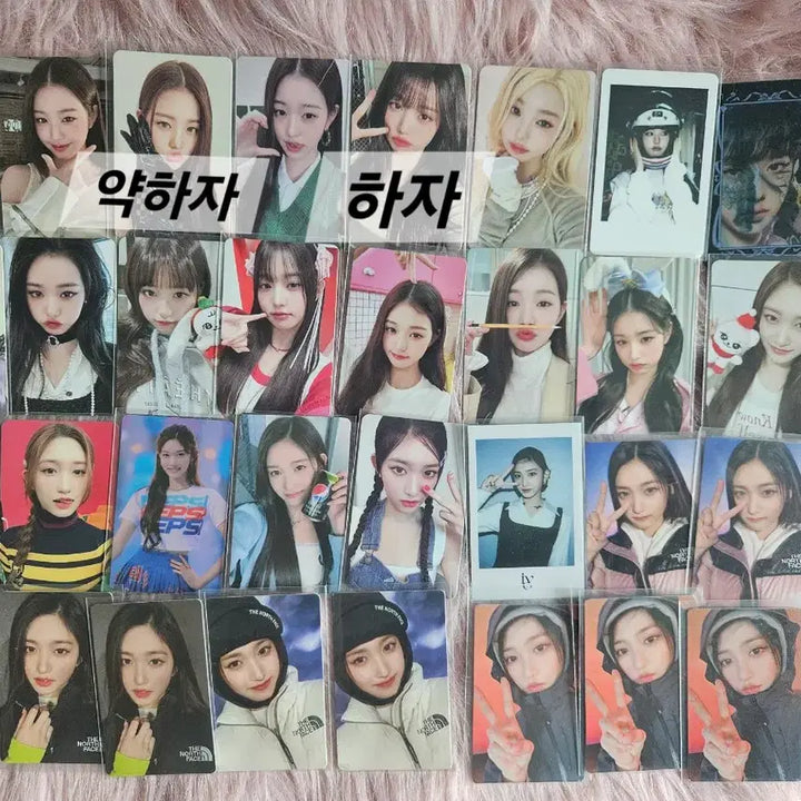 [BUNJANG] IVE Bundle Set Merchandise / 아이브 굿즈 대량 일괄 양도