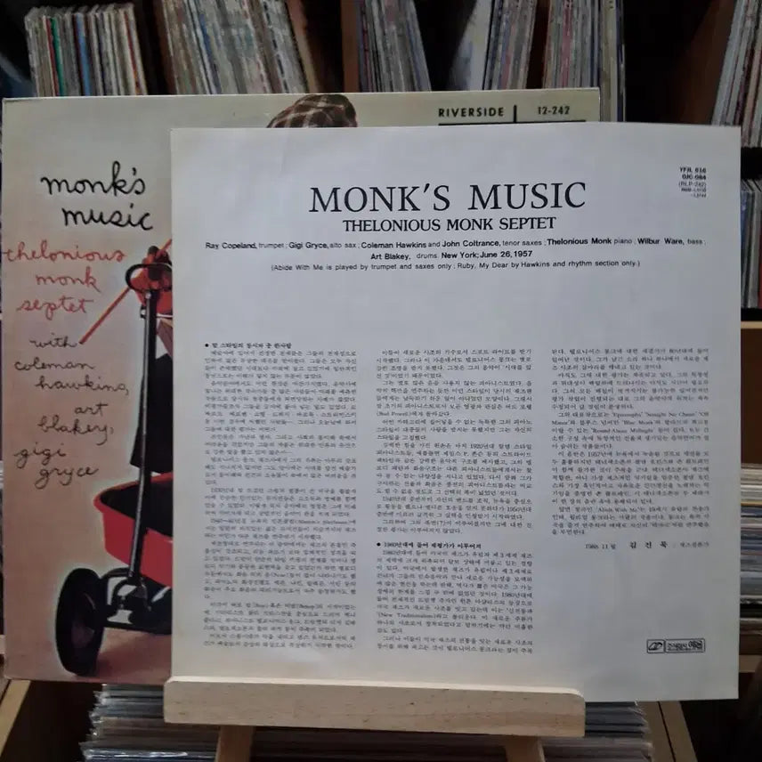[BUNJANG] Thelonious Monk septet Monk&