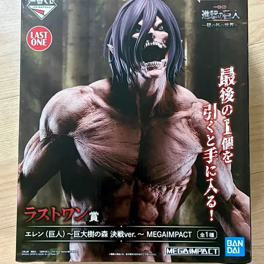 [BUNJANG] Attack on Titan Eren Jaeger Last One Prize Figure (Sealed) / 미개봉택포103) 진격거 에렌 라스트원 피규어