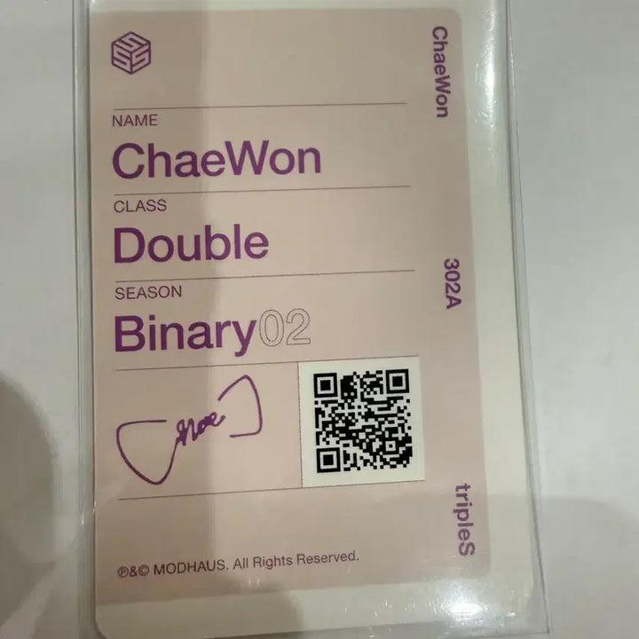 [BUNJANG] TripleS Chaehyun Photocard 302A / 트리플에스 채원 포토카드 302A