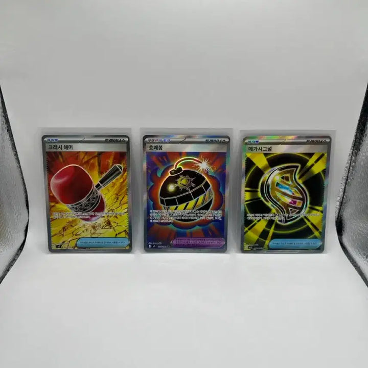 [BUNJANG] Pokemon Cards Bundle Set / 포켓몬카드 일괄