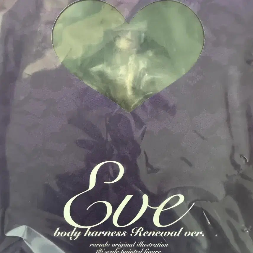 [BUNJANG] Pink Charm Ruru-do Eve Harness (Sealed) / 핑크참 루루도 이브 하네스 미개봉 판매(배송비 포함)