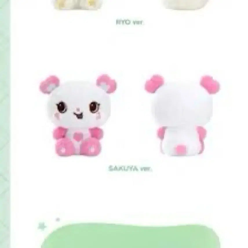 [BUNJANG] NCT WISH Sakuraya Pangi 30cm Doll (Sealed) / 미개봉 nct wish 30cm 인형 사쿠야  팡이 엔시티위시