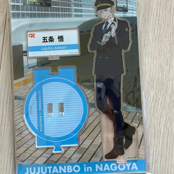 [BUNJANG] Jujutsu Kaisen Nagoya Jutsut Exploration Gojo Satoru Acrylic Stand / 주술회전 나고야 주술탐방 고죠사토루 아크릴스탠드