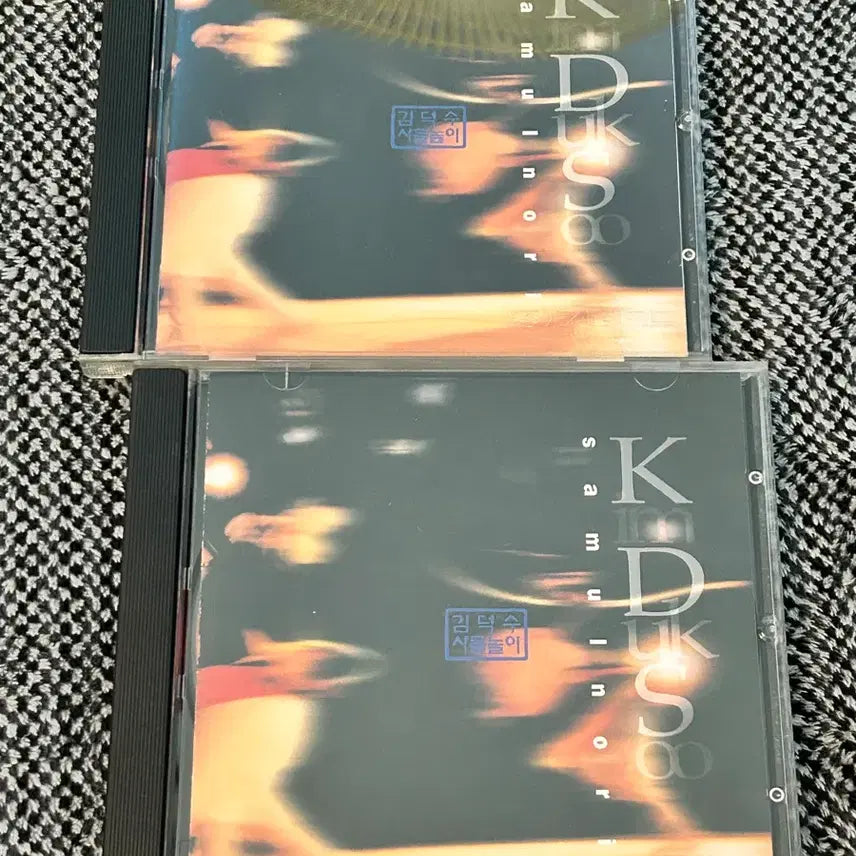 [BUNJANG] Kim Duk-soo Samulnori CD Set / 김덕수 사물놀이 CD 1, 2