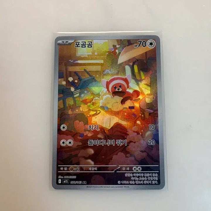 [BUNJANG] Pokemon Card Snorlax AR / 포켓몬카드 포곰곰 AR (재고 3장)