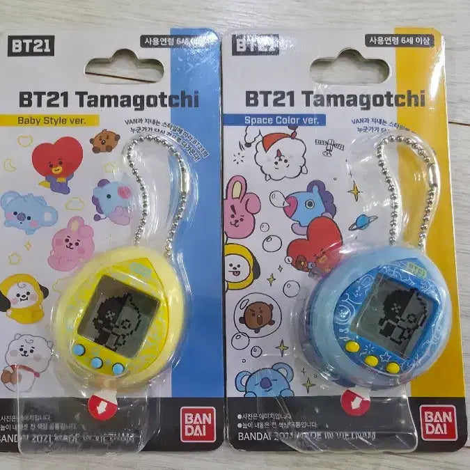 [BUNJANG] BT21 Tamagotchi Bundle Set / 다마고치 방탄 BT21