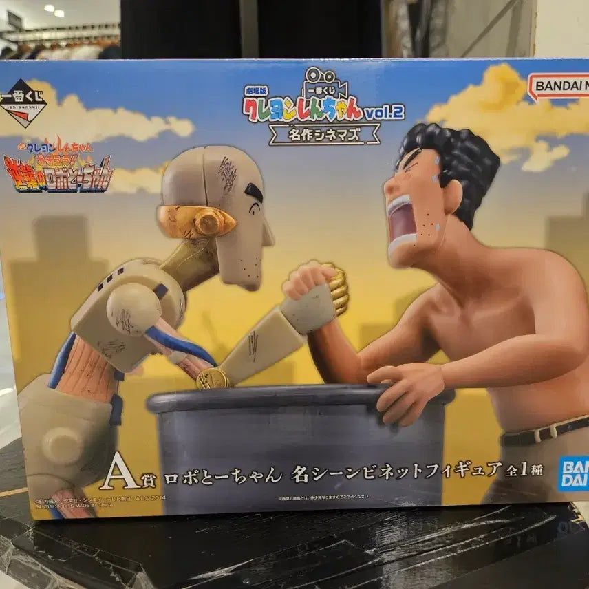 [BUNJANG] Crayon Shin-chan Ichiban Kuji A Prize / 짱구는못말려 제일복권 이치방쿠지 A상