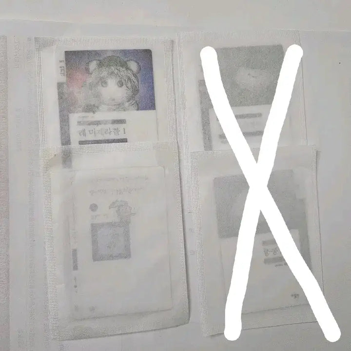 [BUNJANG] GS25 Minumsa Bookmark / gs25 민음사 책갈피