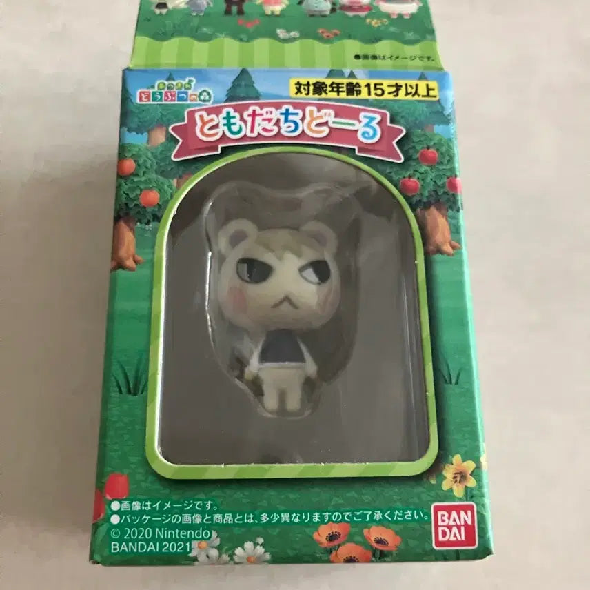 [BUNJANG] Animal Crossing: New Horizons Junsuke Figure / 동물의 숲 토모다치 피규어 인형 쭈니 동숲 모동숲 튀동숲