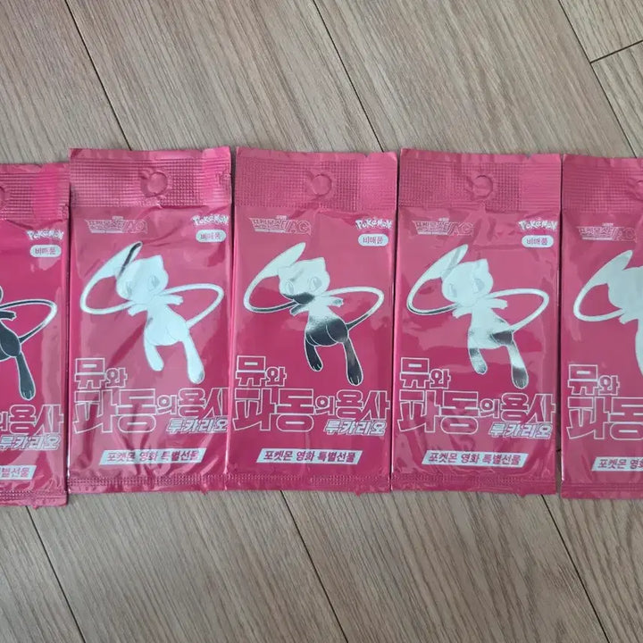 [BUNJANG] Pokemon TCG AG Mew &amp; Lucario Special Gift Set / 포켓몬스터 카드 AG 뮤와 루카리오 스페셜 선물