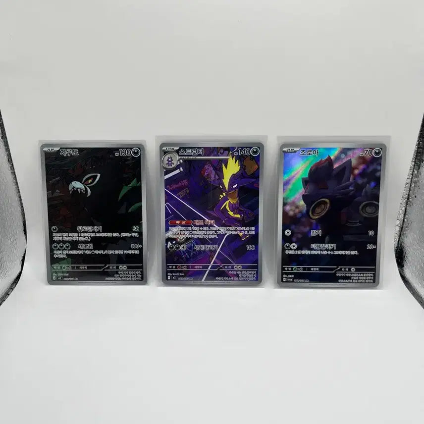 [BUNJANG] Pokemon Card Bundle Set / 포켓몬카드 일괄