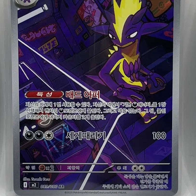 [BUNJANG] Pokemon Card Bundle Set / 포켓몬카드 일괄