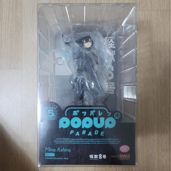 [BUNJANG] Good Smile Pop Up Parade Kaiju No. 8 Mina Ashiro Figure / 굿스마일 pop up parade 팝업 퍼레이드 괴수8호 아시로 미나 피규어