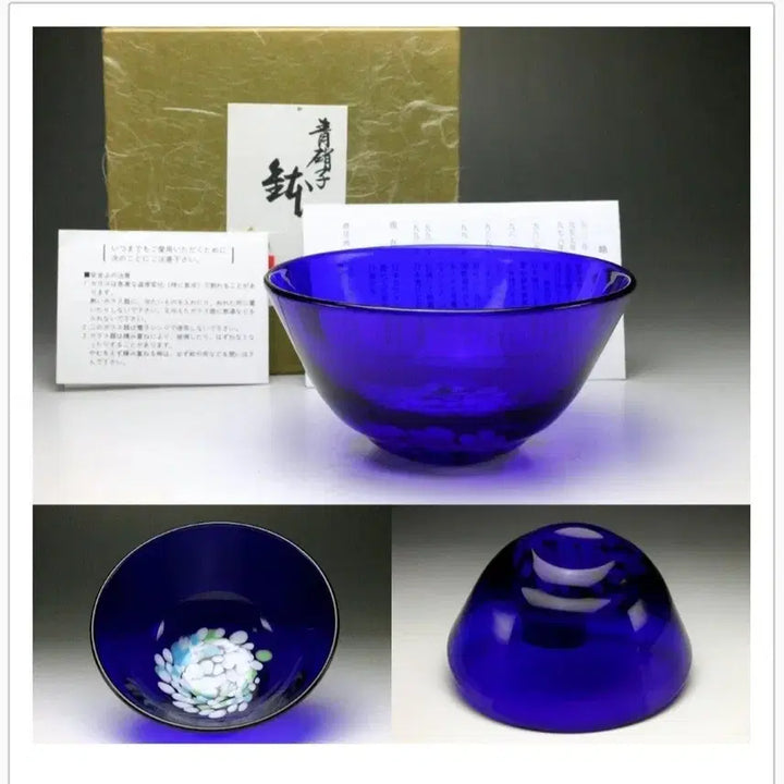[BUNJANG] Blue Glass Tea Bowl / 유리 다완 (k-374)