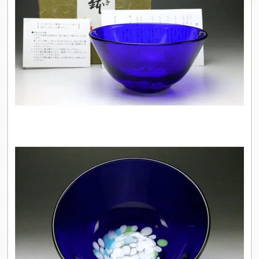 [BUNJANG] Blue Glass Tea Bowl / 유리 다완 (k-374)