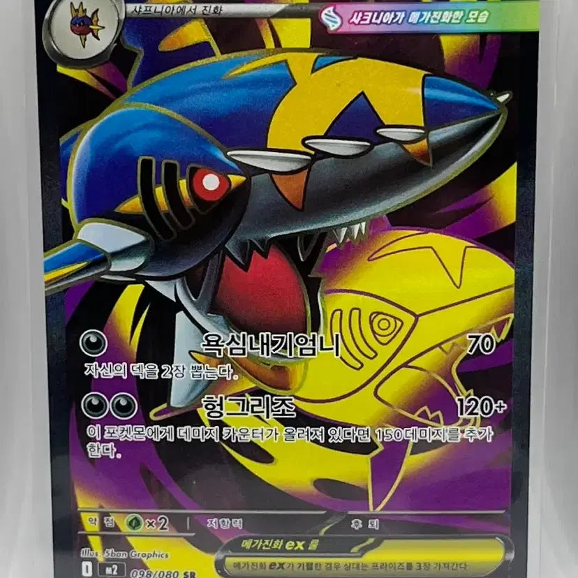 [BUNJANG] Pokemon Card Bundle Set / 포켓몬카드 일괄