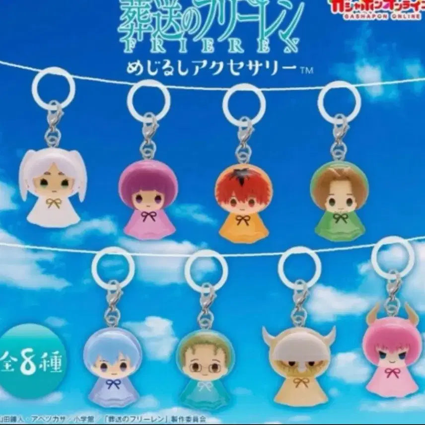 [BUNJANG] Frieren: Beyond Journey&