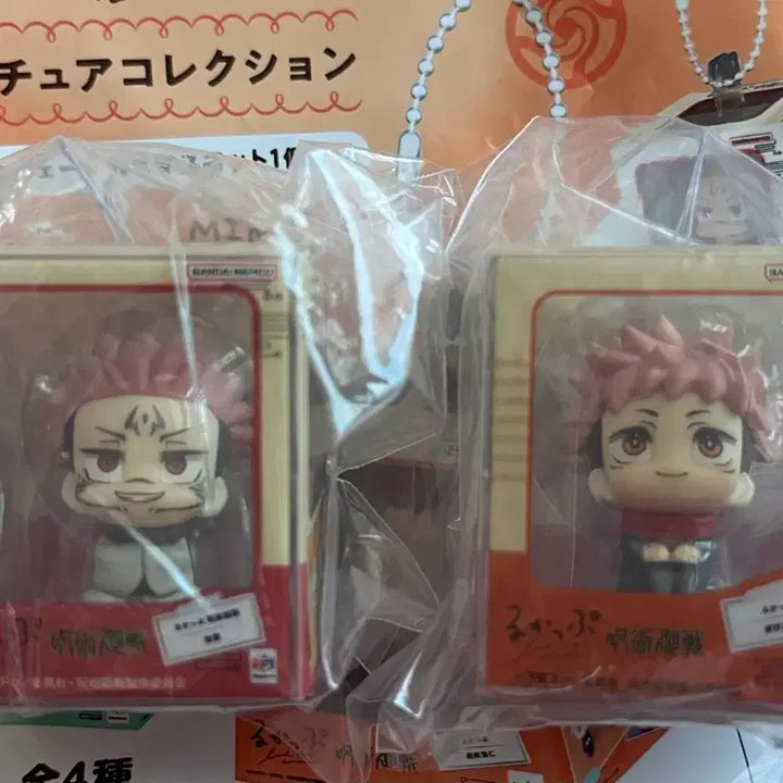 [BUNJANG] Megahouse Jujutsu Kaisen Mini Look-up Sukuna Bundle Set / 메가하우스 주술회전 미니룩업 스쿠나 유지 일괄