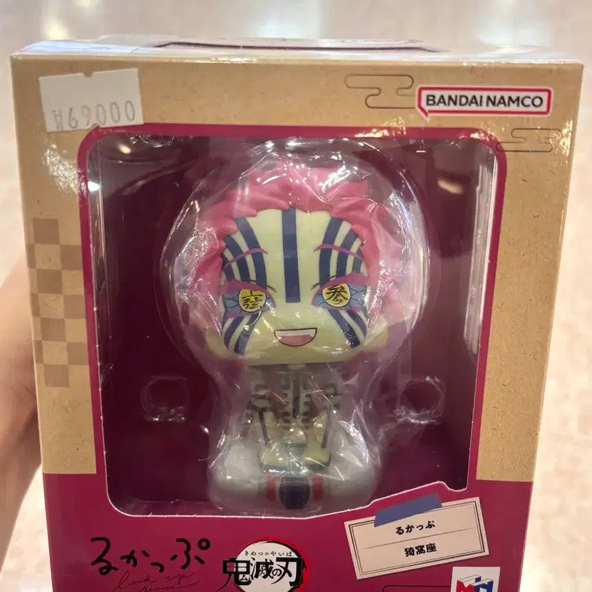 [BUNJANG] Kimetsu no Yaiba Akaza Look Up Figure (Sealed) / [미개봉 새상품] 귀멸의 칼날 아카자 룩업 피규어