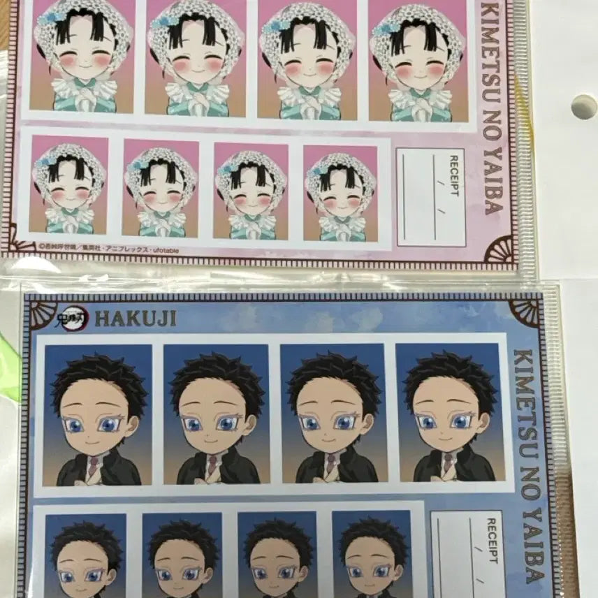 [BUNJANG] Demon Slayer Koyuki Hakuji Photocard Bundle Set / 귀멸의 칼날 귀칼 코유키 하쿠지 증명사진 일괄