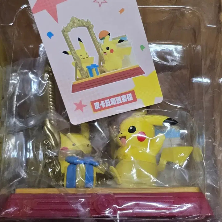 [BUNJANG] Funnism Pokemon Pikachu &amp; Friends Pikachu &amp; Ditto Figure / 퍼니즘 포켓몬 피규어 피카츄와 친구들 피카츄와 메타몽