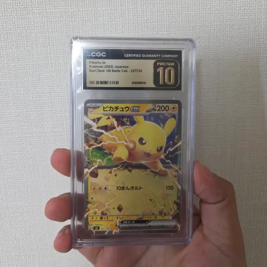 [BUNJANG] Japanese Pikachu 100 Deck CGC 10 Pristine Graded Card / 일판 피카츄 100덱 cgc10등급 프레스틴 미개봉