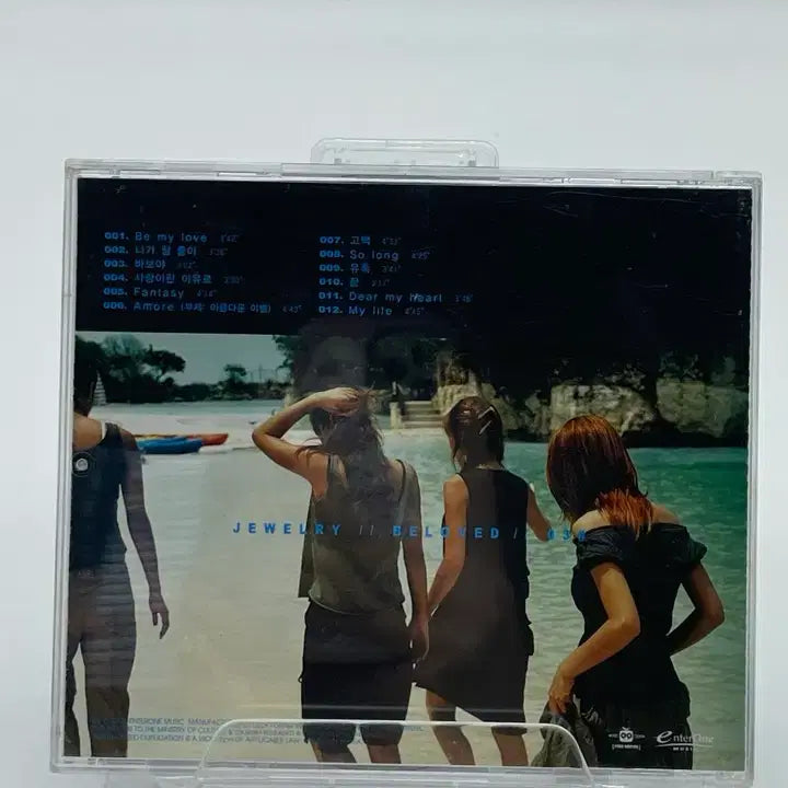 [BUNJANG] Jewelry 3rd Album CD / [CD] 쥬얼리 3집