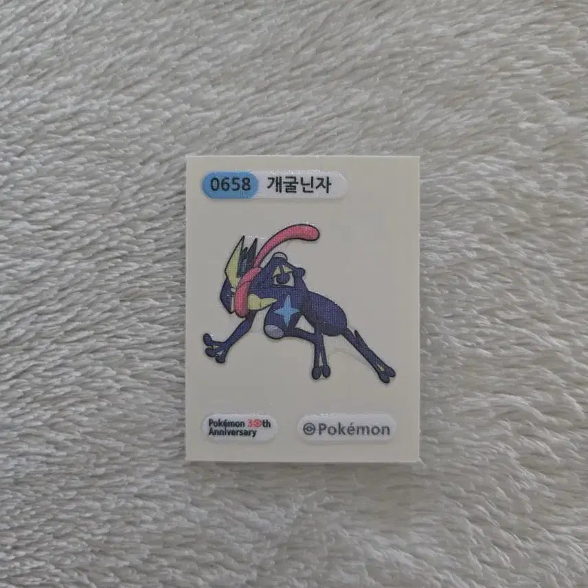 [BUNJANG] Pokemon Greninja Sticker / 포켓몬 개굴닌자 띠부씰