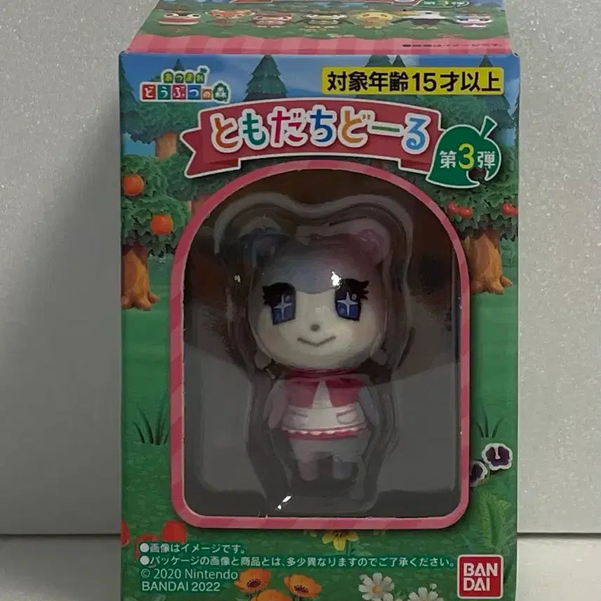 [BUNJANG] Animal Crossing Tomodachi Amiibo / 동물의숲 토모다치돌 미애