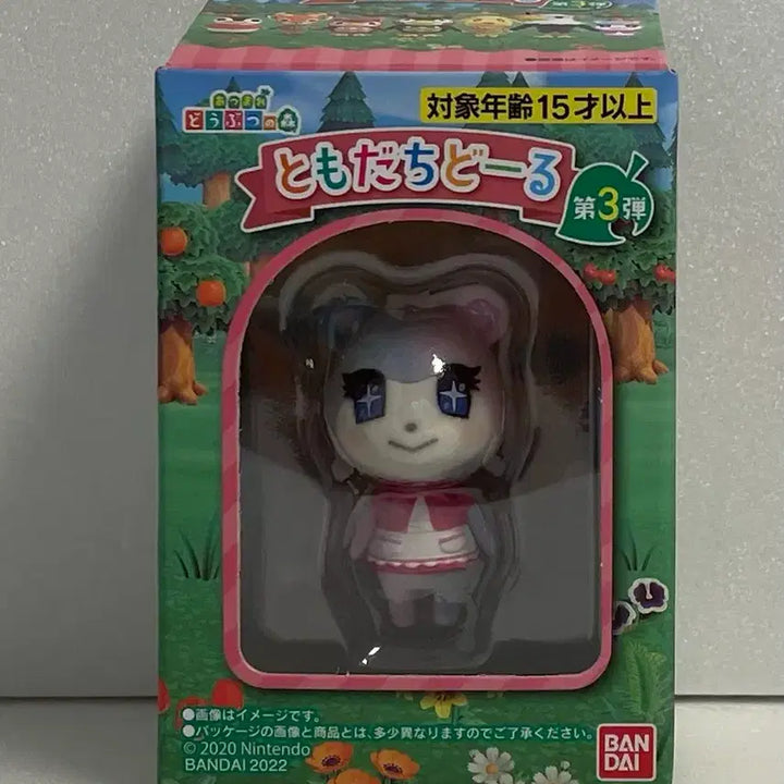 [BUNJANG] Animal Crossing Tomodachi Amiibo / 동물의숲 토모다치돌 미애