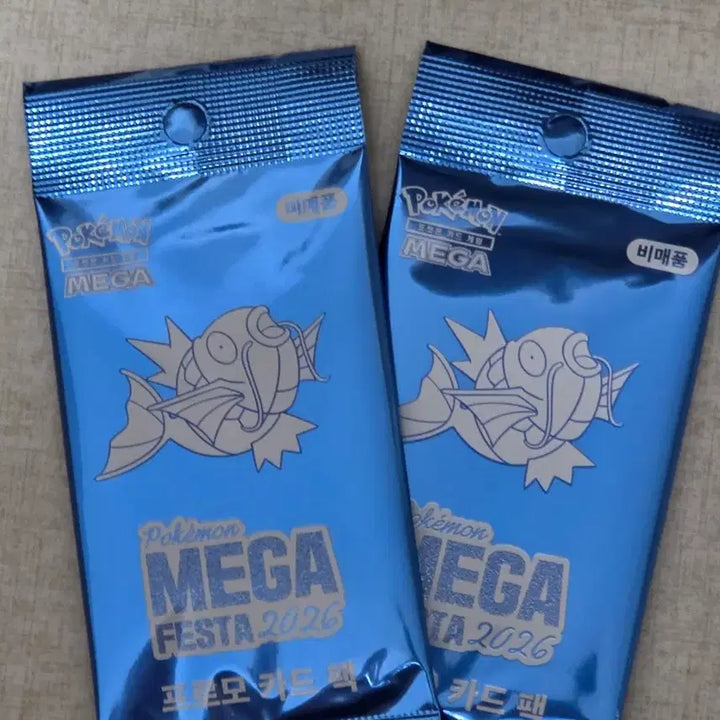 [BUNJANG] Pokemon Magikarp Promo Card Bundle (2 Cards) / 포켓몬 잉어킹 프로모 카드 2장 일괄