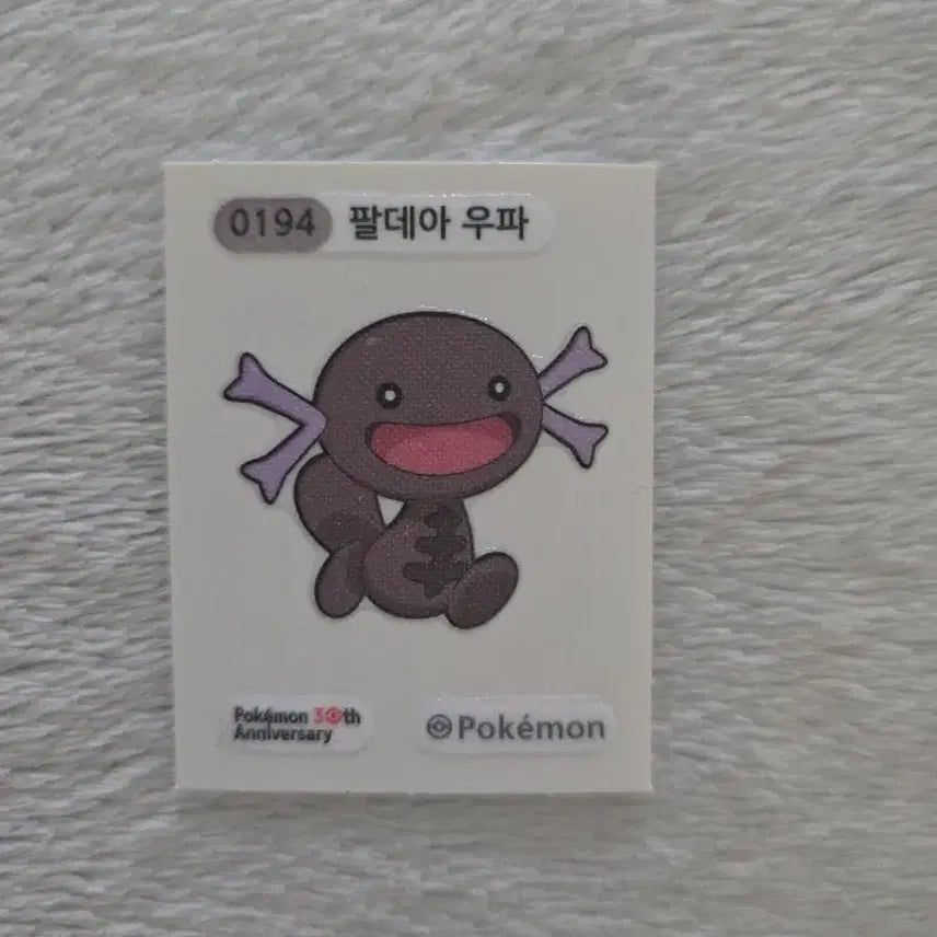 [BUNJANG] Pokemon Paldea Wooper Stickermal / 포켓몬 팔데아 우파 띠부씰