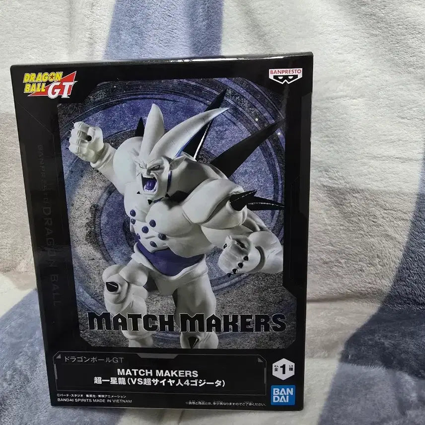 [BUNJANG] Dragon Ball GT Match Makers Super 1-Star Dragon (Shenron) Figure / 드래곤볼 GT 매치메이커스 초일성룡 피규어