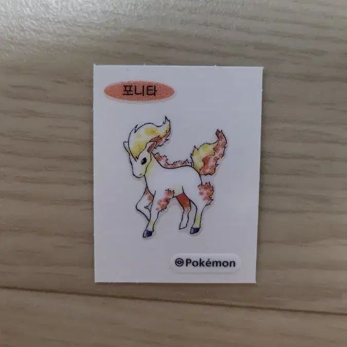 [BUNJANG] Pokemon Sticker (Ponyta) / 포켓몬 띠부씰 (포니타)