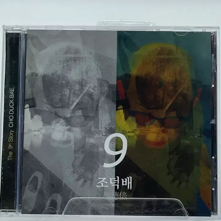 [BUNJANG] Jo Duk Bae 9th Story CD / [CD] 조덕배 아홉번째이야기