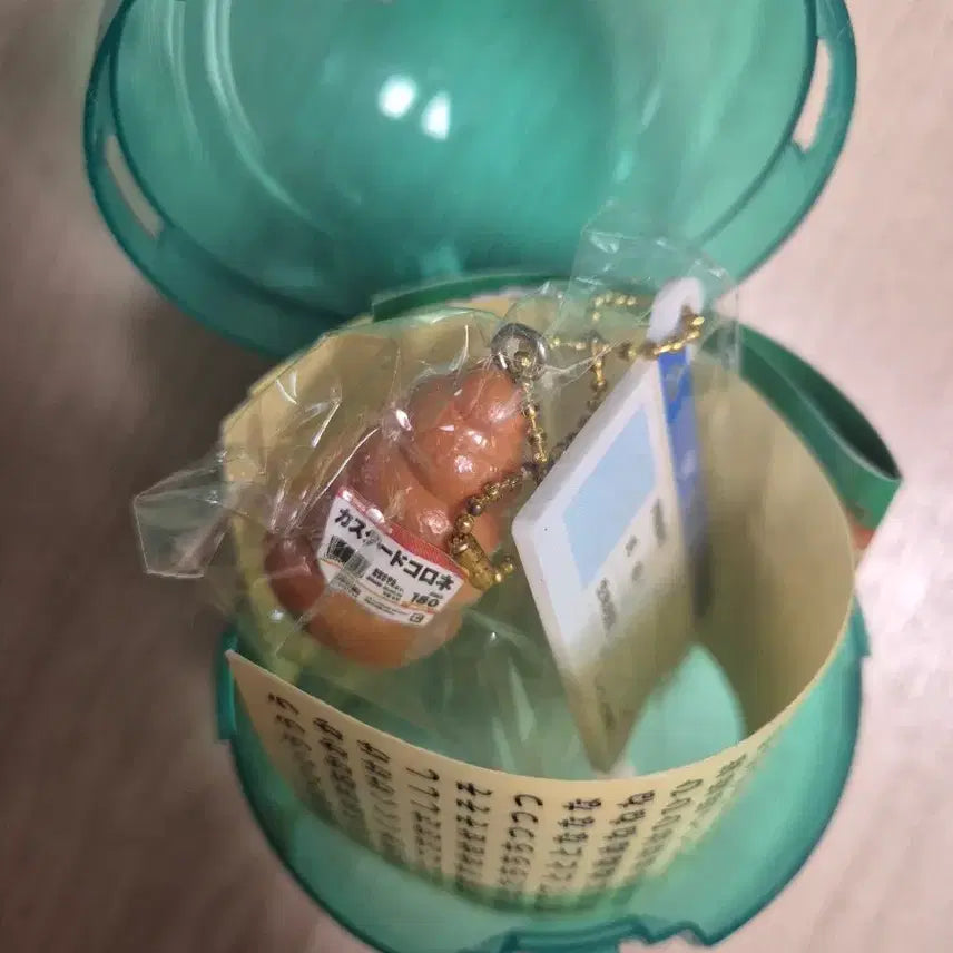 [BUNJANG] Custard Cornet Gacha Keychain (New) / 새제품 카스타드코로네가챠