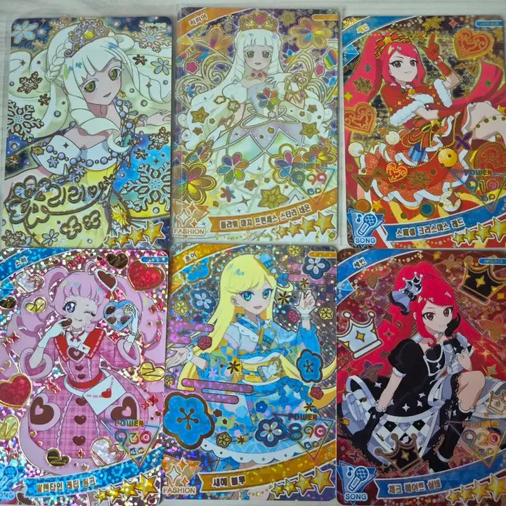 [BUNJANG] AIFREE 2-4 Star Card Bundle Set / 아이프리 2~4성카드 일괄 판매 합니당~!