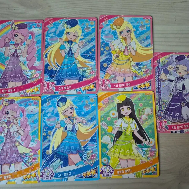 [BUNJANG] AIFREE 2-4 Star Card Bundle Set / 아이프리 2~4성카드 일괄 판매 합니당~!