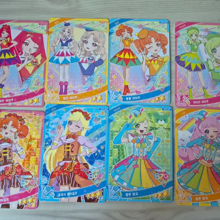 [BUNJANG] AIFREE 2-4 Star Card Bundle Set / 아이프리 2~4성카드 일괄 판매 합니당~!
