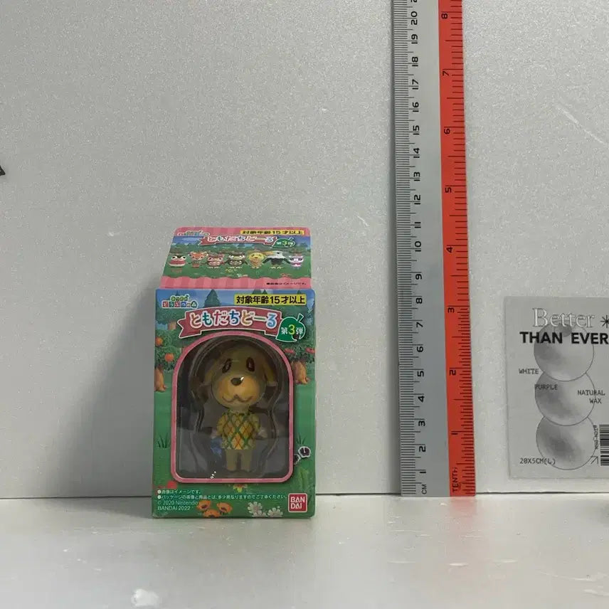 [BUNJANG] Animal Crossing: New Horizons Tomodachi Doll Caramel / 동물의숲 토모다치돌 카라멜