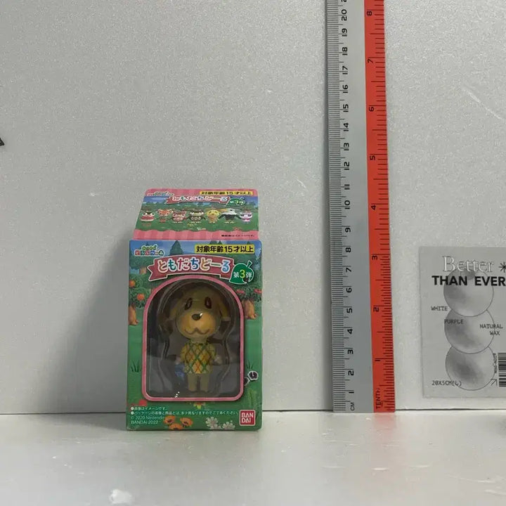 [BUNJANG] Animal Crossing: New Horizons Tomodachi Doll Caramel / 동물의숲 토모다치돌 카라멜