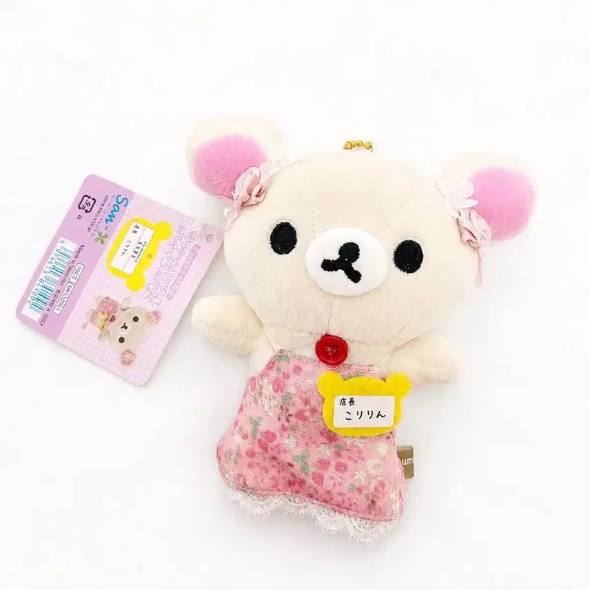 [BUNJANG] Korilakkuma Nagoya Store Manager Mascot / 코리락쿠마 나고야 점장 마스코트