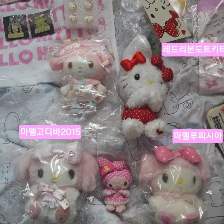 [BUNJANG] Sanrio My Melody Bundle Set (2015 Lupicia Mascot &amp; Godiva Heart Plush) / 일괄2015루피시아마이멜로디고디바