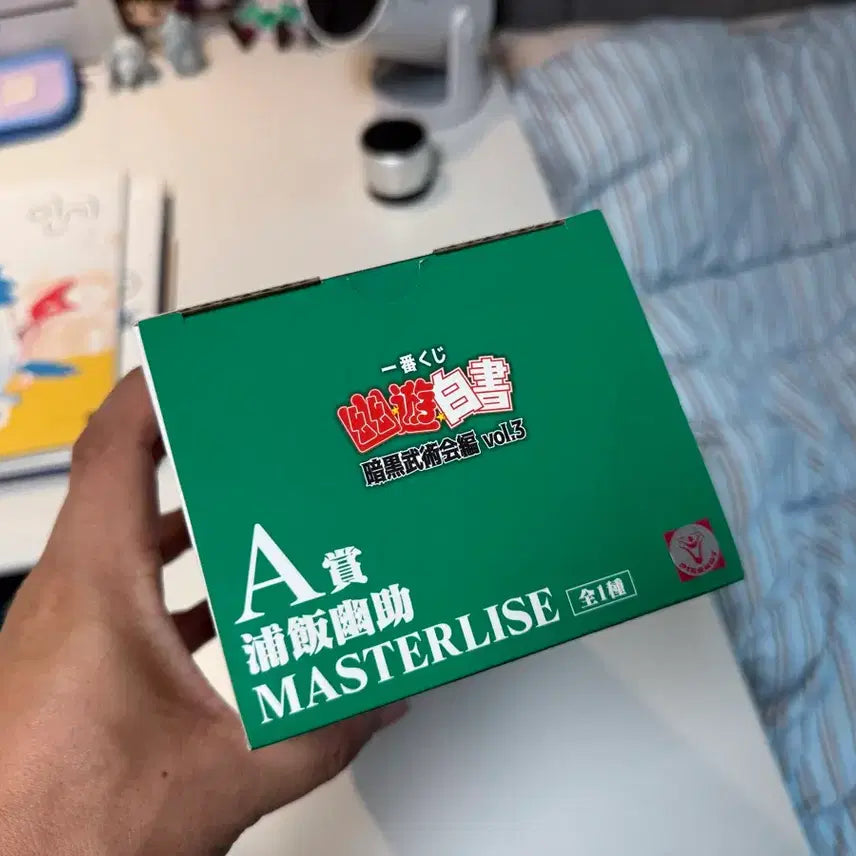 [BUNJANG] Yu Yu Hakusho Ichiban Kuji Yusuke A Prize Figure (Sealed) / [미개봉] 유유백서 제일복권 A상 유스케