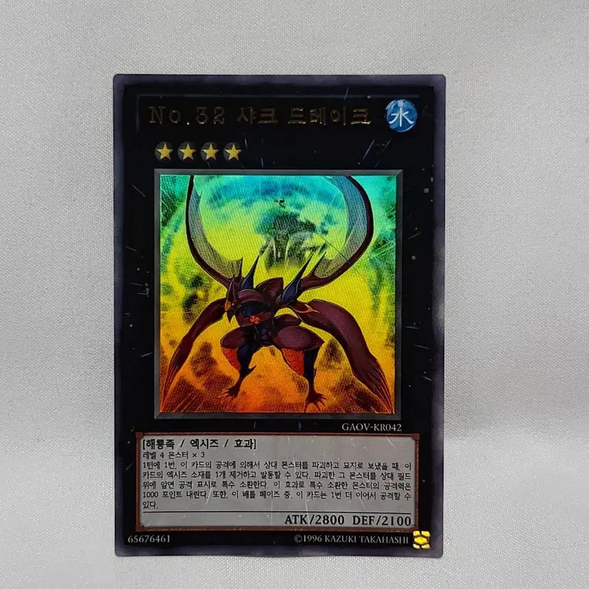 [BUNJANG] Yu-Gi-Oh! Trading Cards / .유희왕카드