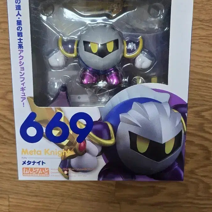 [BUNJANG] Kirby Meta Knight Nendoroid / 별의커비 메타너이트 넨도로이드